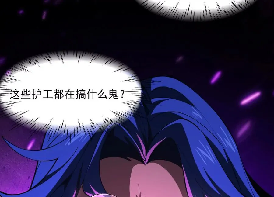 第十话：哥，你是做什么的？29