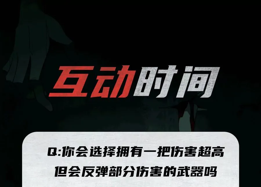 第五十三话：惊不惊喜94
