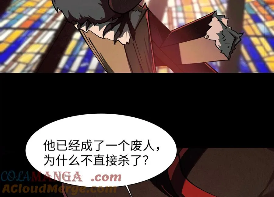 第四十六话：这一拳会很帅28