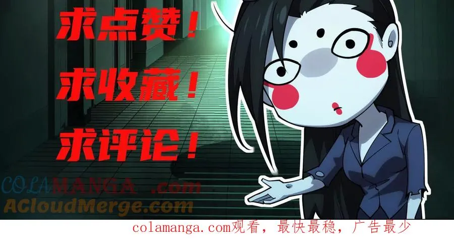第二十六话：两面宿傩，出来受死132