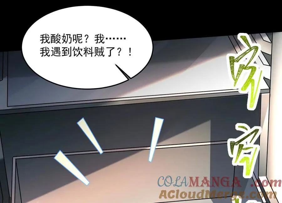 第六十三话：又见祝瑶72
