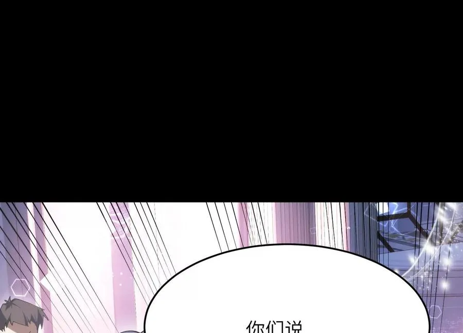 第十九话：真见鬼了54
