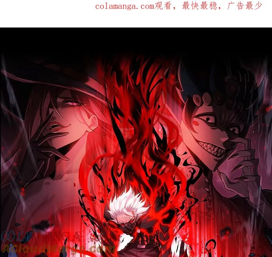 第五十七话：血瞳地狱0