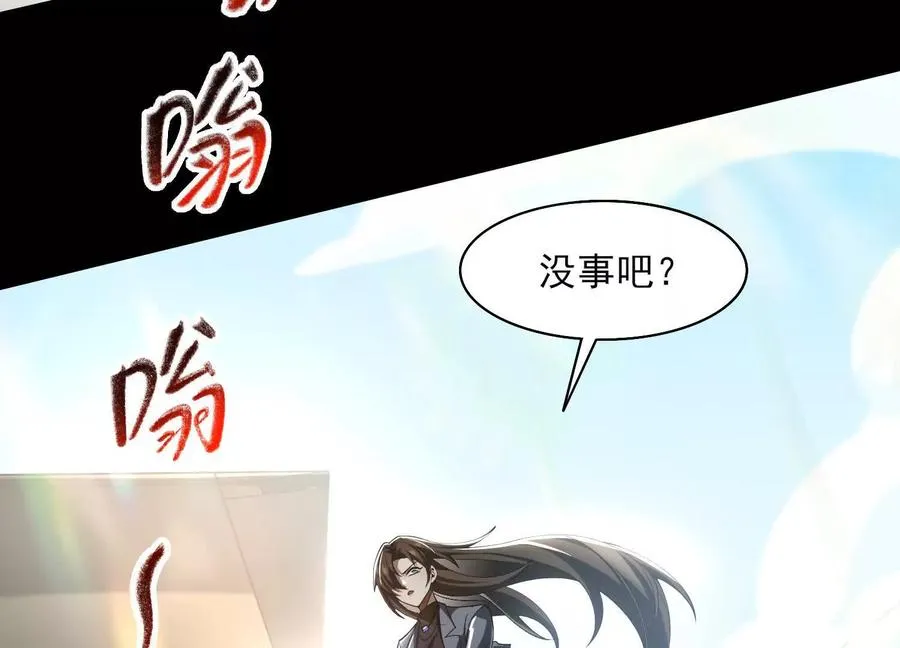 第三十三话：少年，上车！85