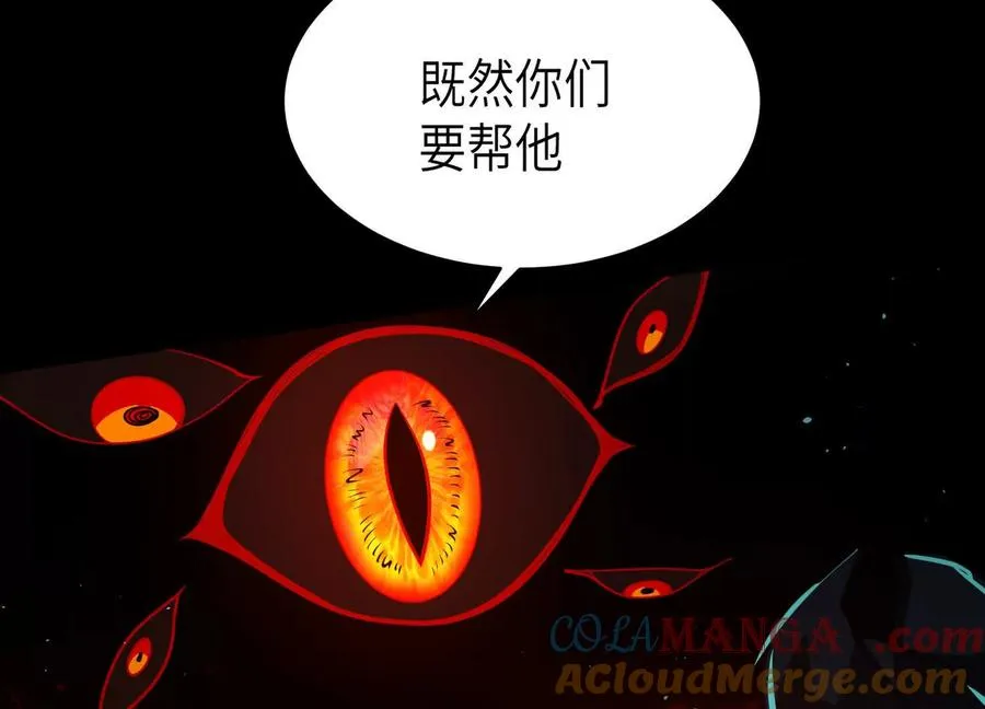 第五十七话：血瞳地狱116