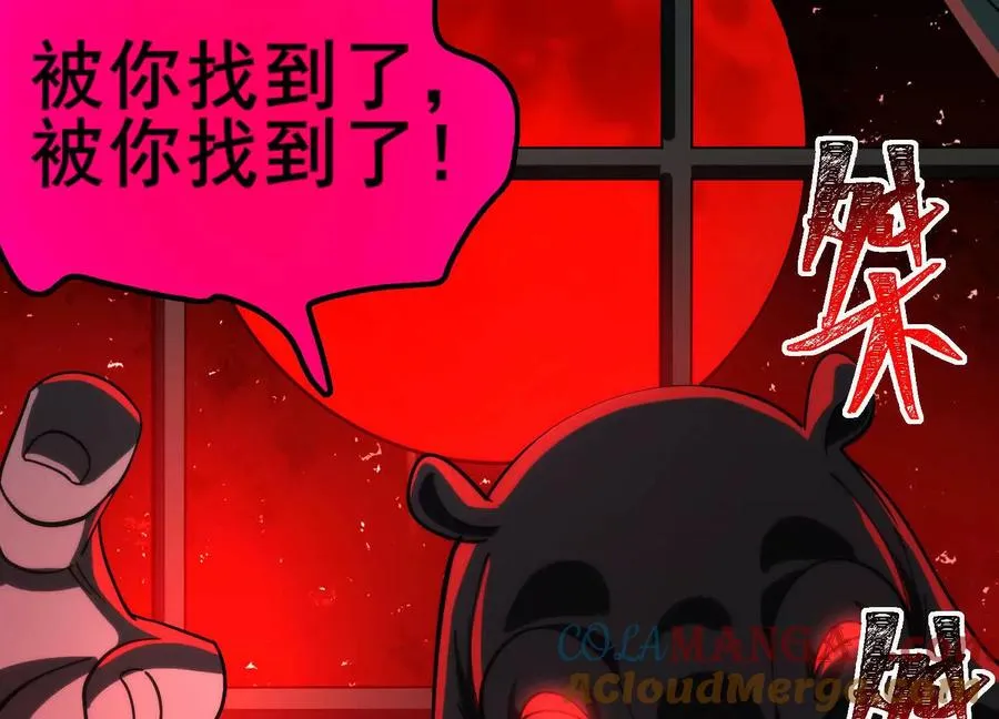 第七话：找到你了！128
