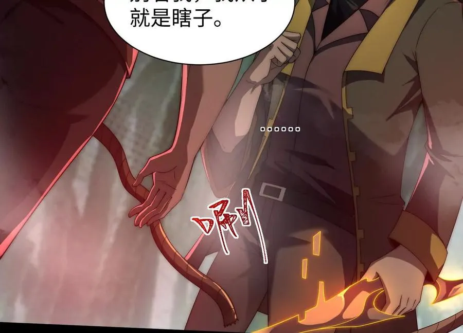 第四十五话：迷雾之下109