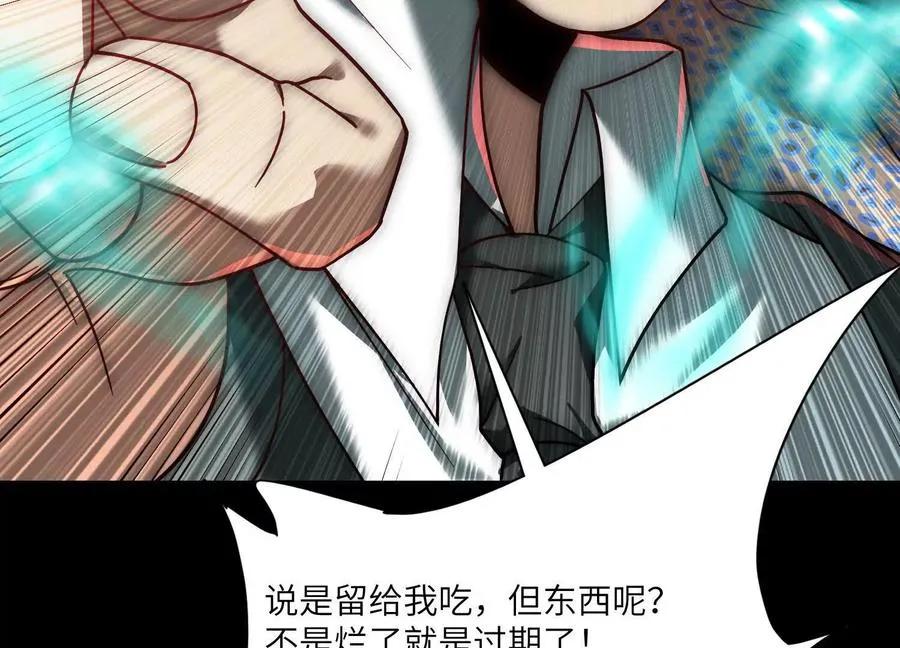 第十四话：最后的序幕106