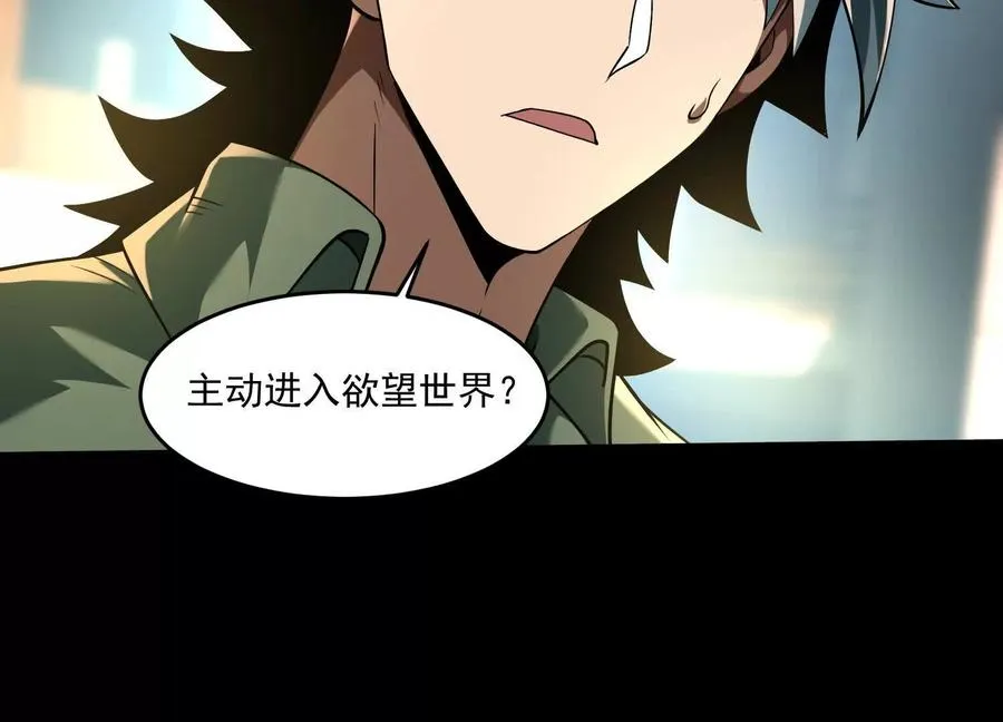 第四十话：V我50万83