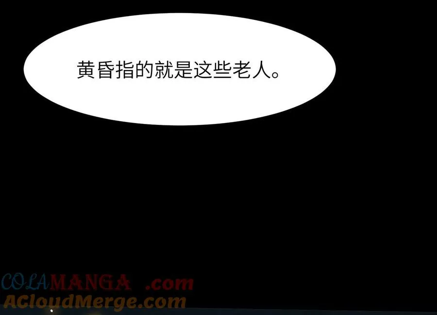第十四话：最后的序幕144