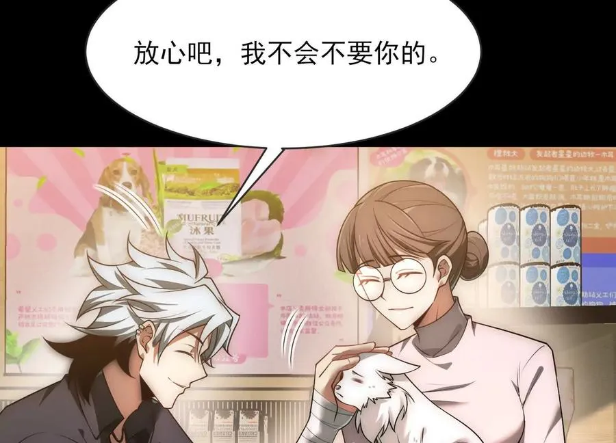 第三十三话：少年，上车！37