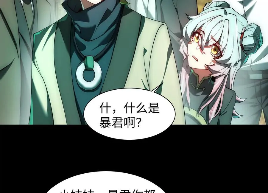 第二十一话：神秘女子26