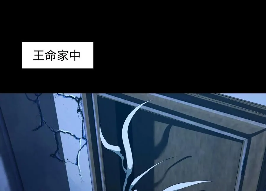 第三十九话：神赐者！42
