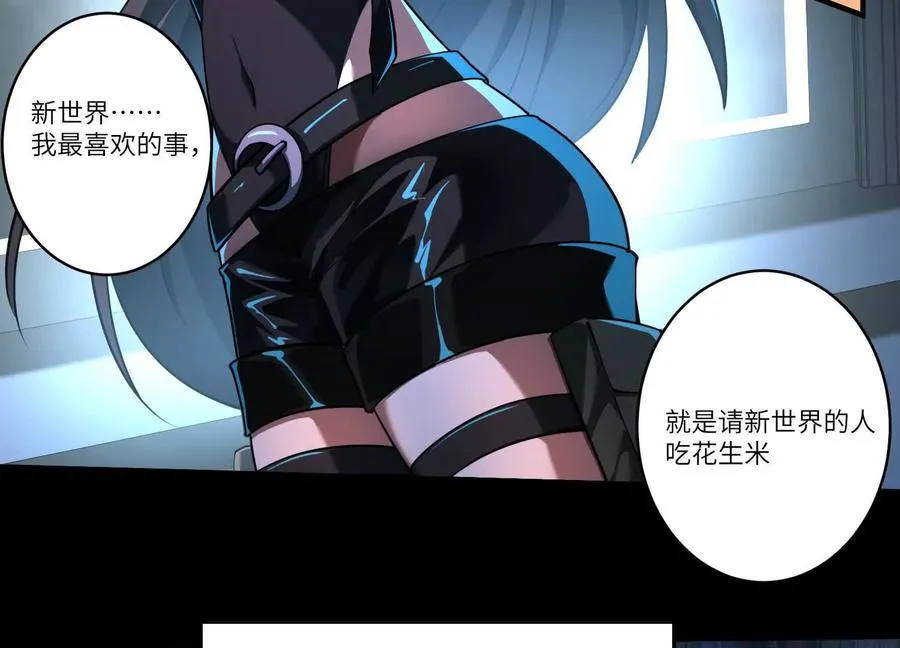 第三十五话：新世界59
