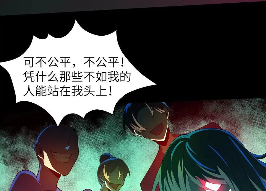 第三十七话：悲鸣之刃99