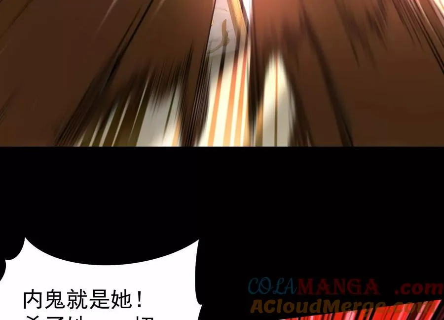 第二十七话：内鬼是她100