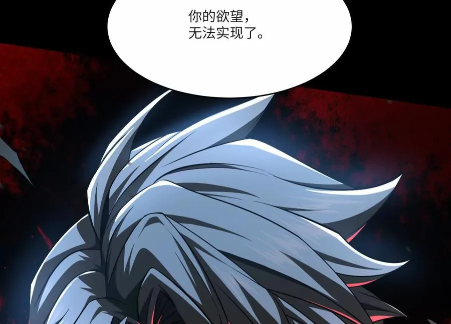 第五十三话：惊不惊喜91
