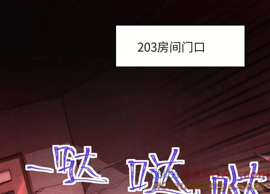 第十四话：最后的序幕84