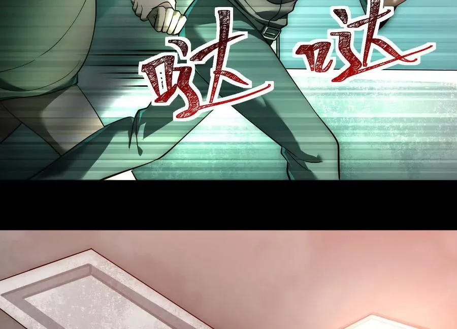 第十五话：通关！解锁神明序列！113