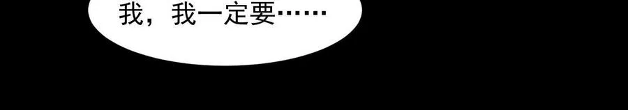 第二十四话：百鬼夜行！115