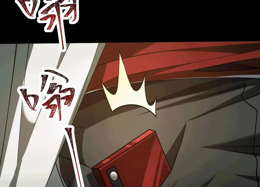 第四十九话：梅花777