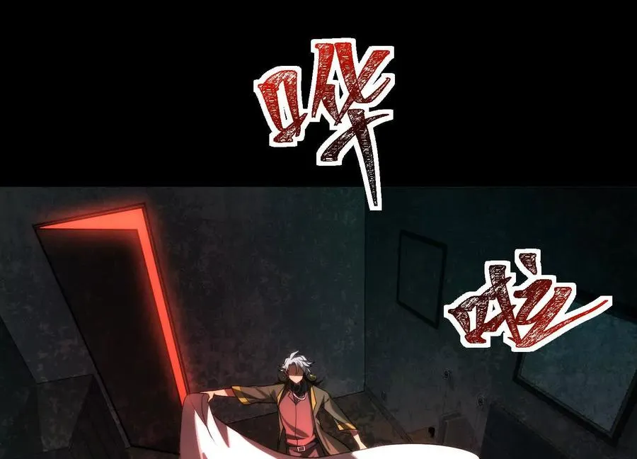 第八话：黑夜里的秘密110