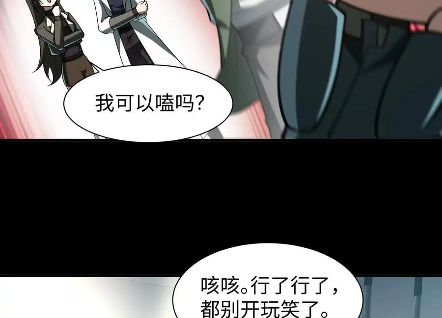 第四十一话：队友来了！34