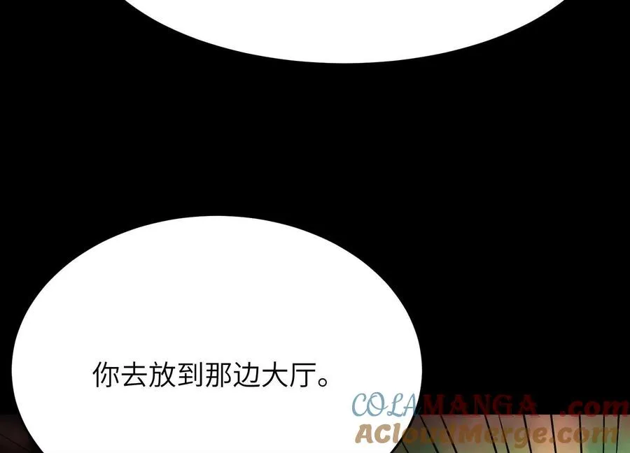 第十一话：院长的秘密32