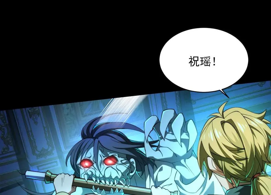 第二十五话：无所谓，我会出手39