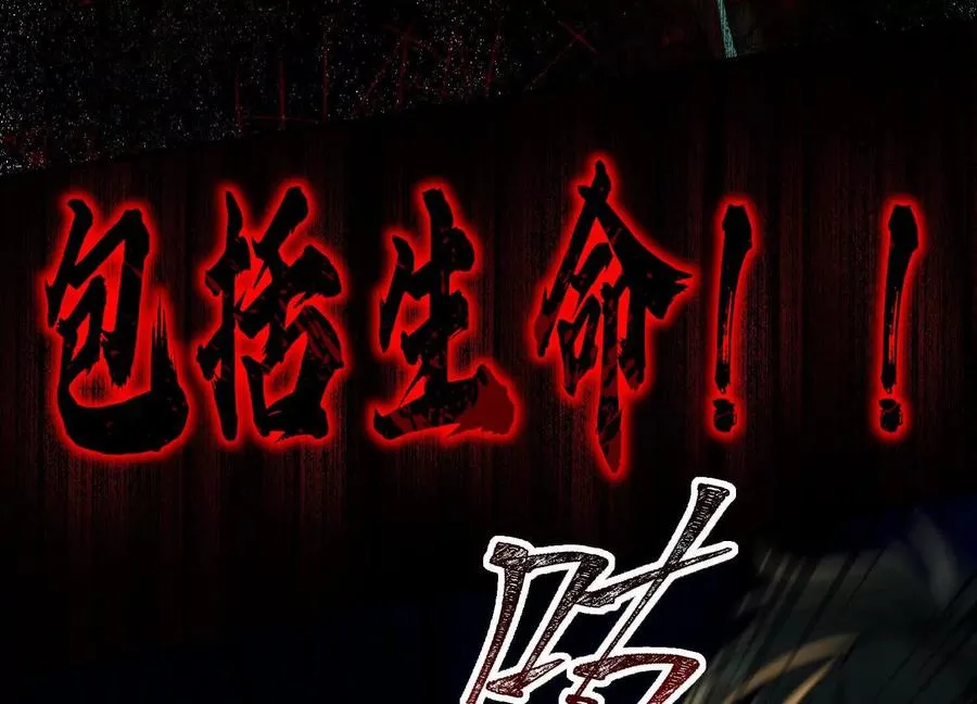 第四十八话：轮到你们了59