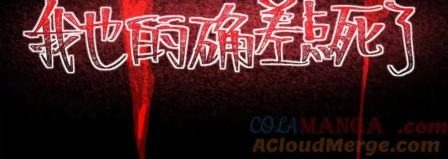 第二十二话：我们之中有内鬼44