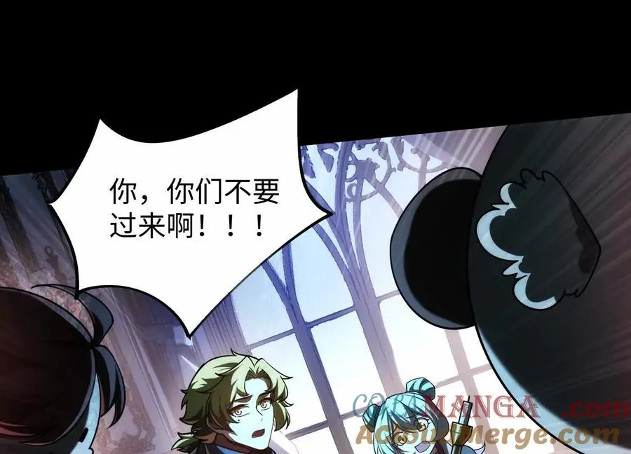 第二十四话：百鬼夜行！44