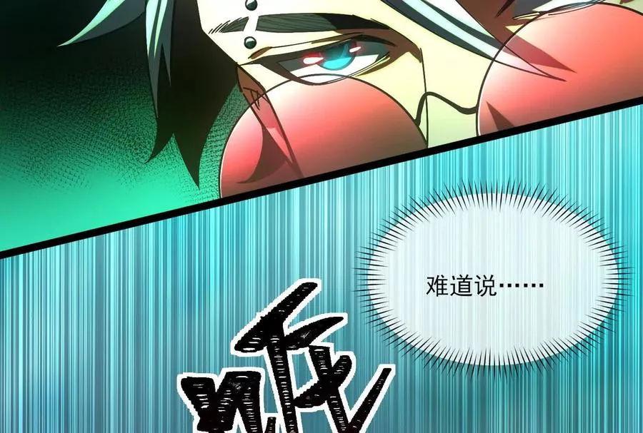 第二话：我还没投票呢159