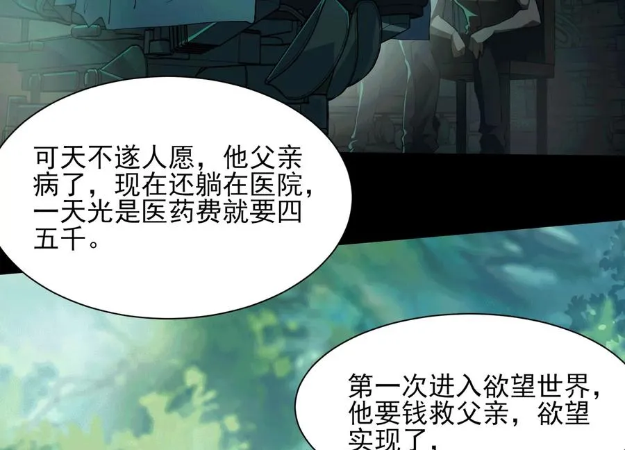 第四十七话：宇智波书书78