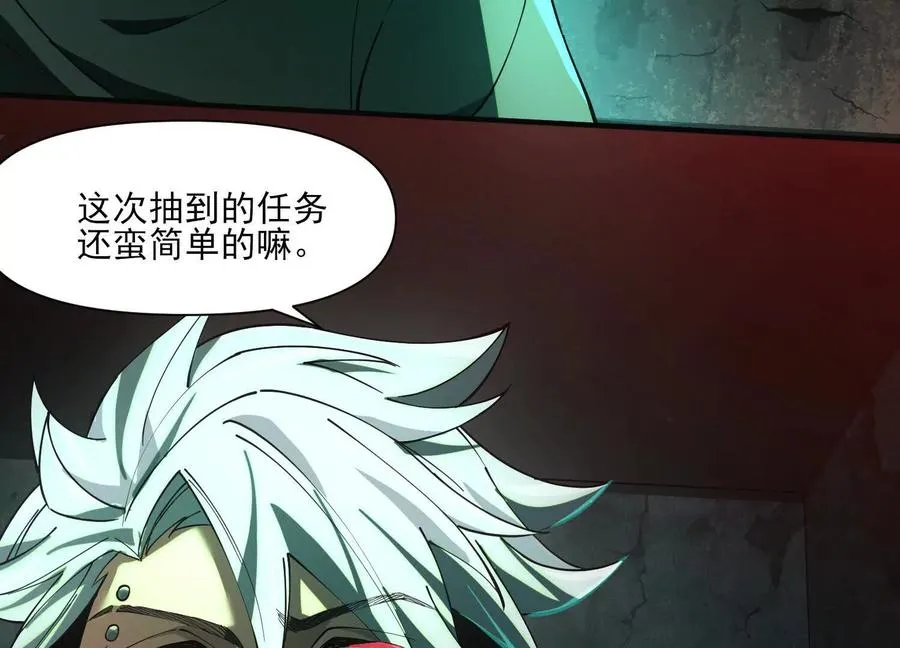 第四话：汗流浃背了吧75