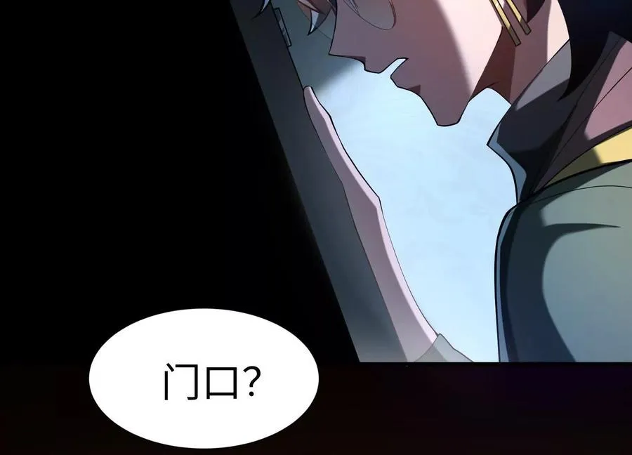 第二十三话：什么东西在敲门？87