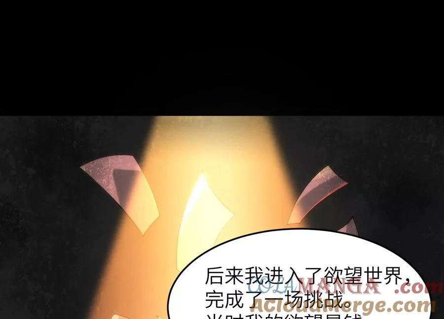 第六话：坦白从宽，抗拒从严20