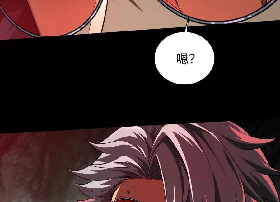 第四十五话：迷雾之下82