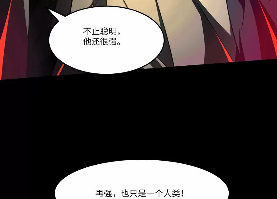 第五十二话：又有内鬼？25