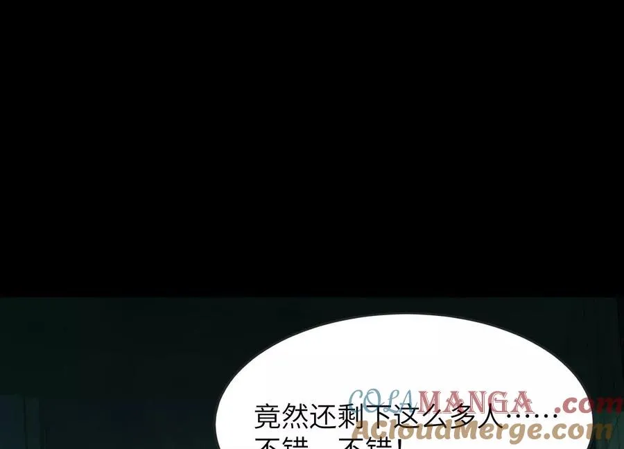 第九话：找到你了！20