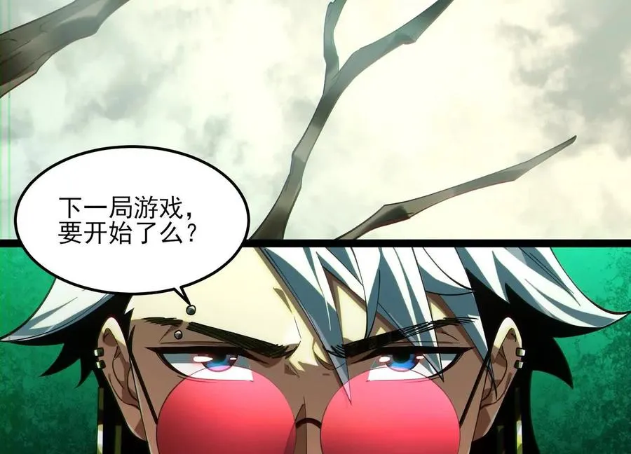 第三话：血色敬老院39