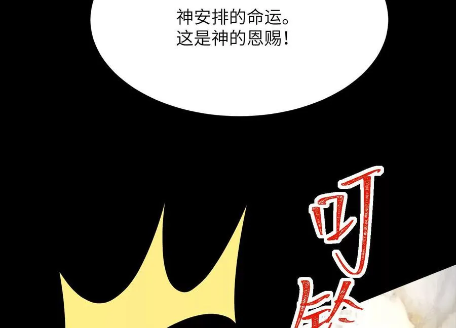 第六十四话：回潮！41