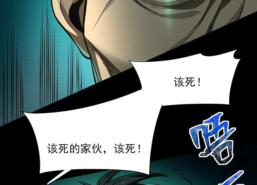 第十三话：屠杀开始37