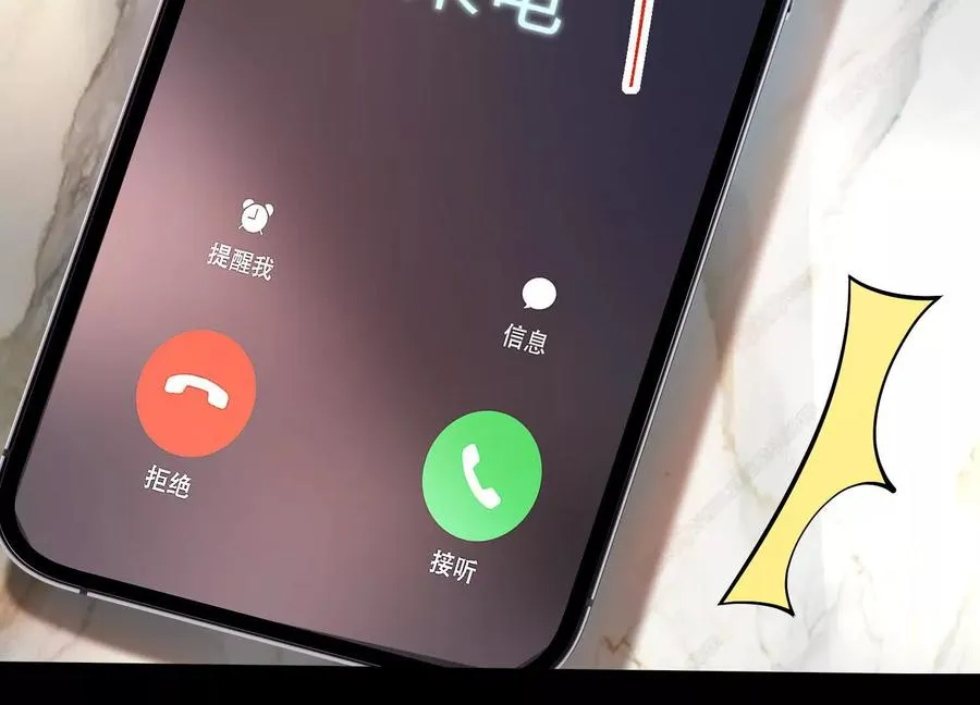 第六十四话：回潮！43
