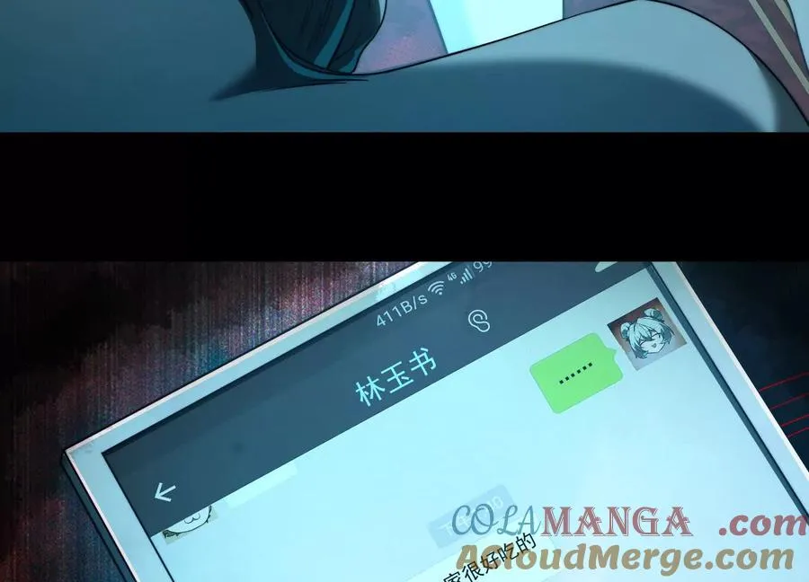 第二十五话：无所谓，我会出手44