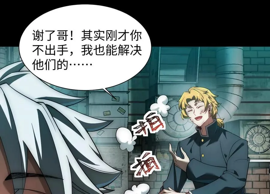 第十八话：伟大的可悲23