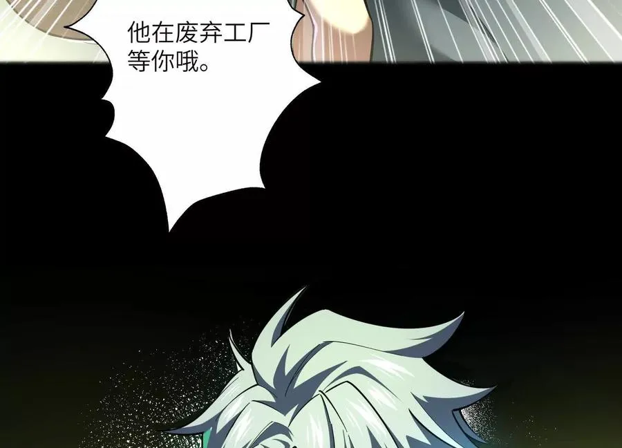 第六十四话：回潮！50