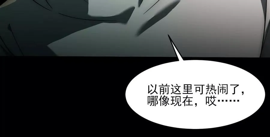 第十三话：屠杀开始77