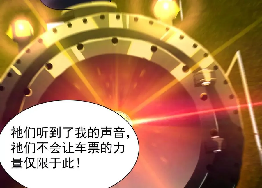 第三十六话：强化恶灵！38
