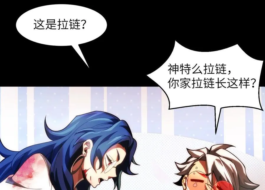 第六话：坦白从宽，抗拒从严113